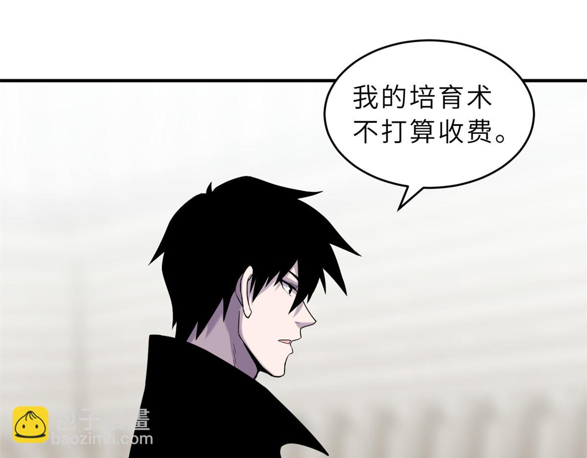 135 拜师(1/4)-第137话