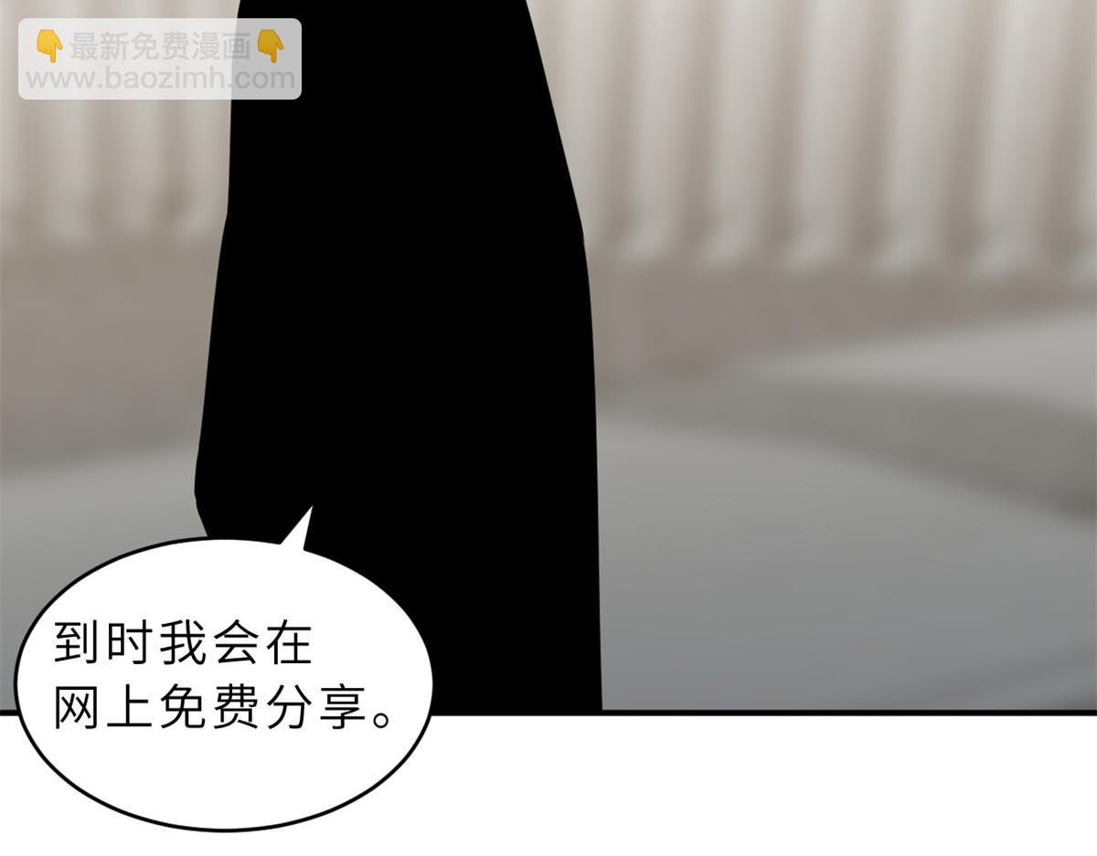 135 拜师(1/4)-第137话