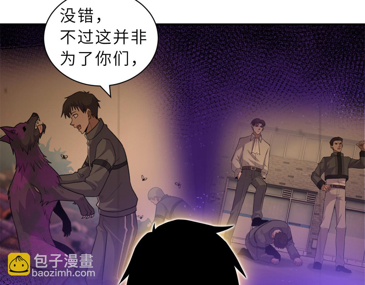 135 拜师(1/4)-第137话