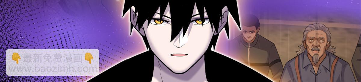 135 拜师(1/4)-第137话