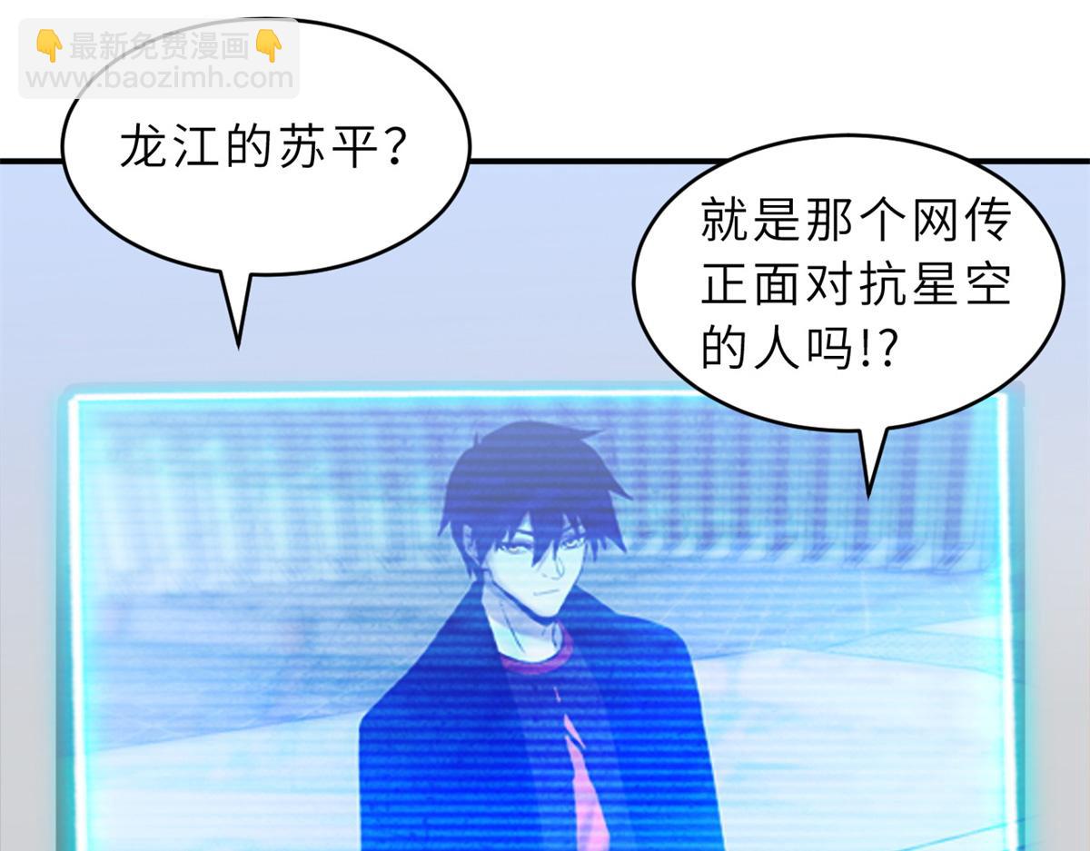135 拜师(1/4)-第137话