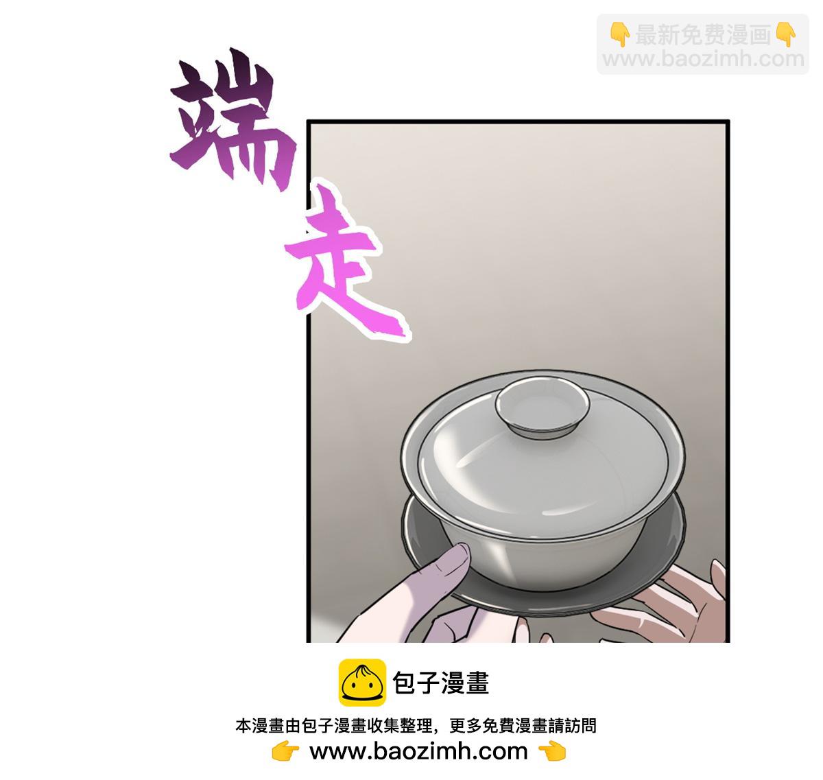 135 拜师(1/4)-第137话