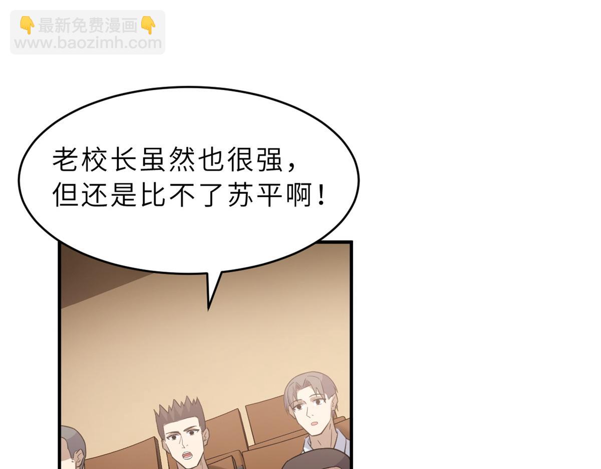 135 拜师(1/4)-第137话