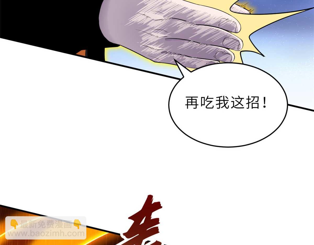 137 开战(1/3)-第139话
