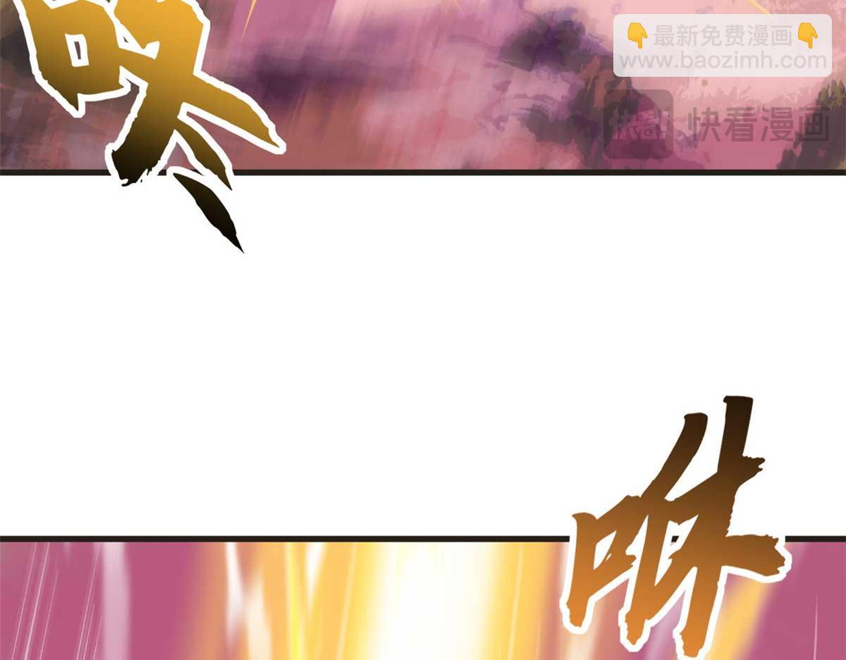 137 开战(1/3)-第139话