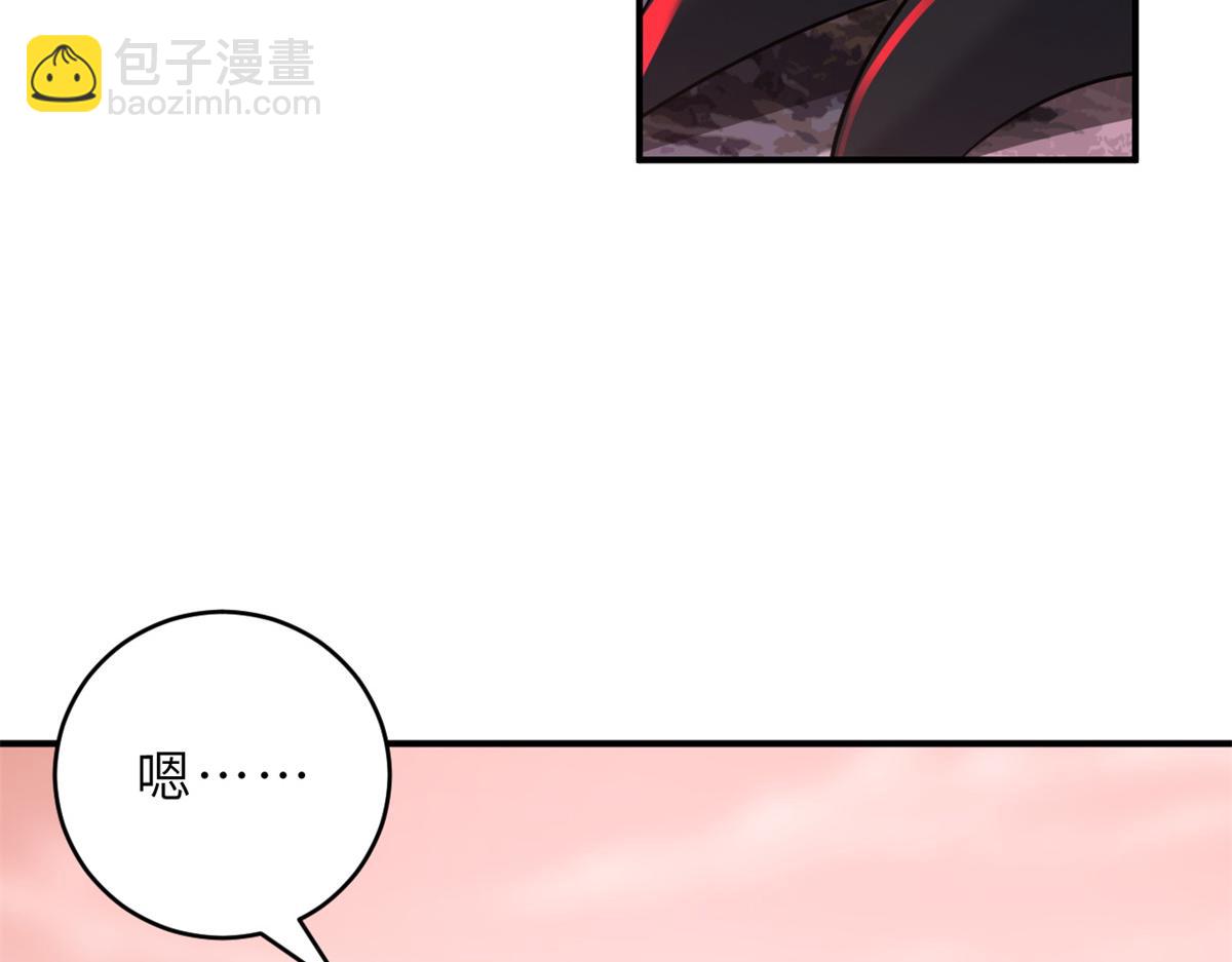 139 怀疑(1/3)-第141话