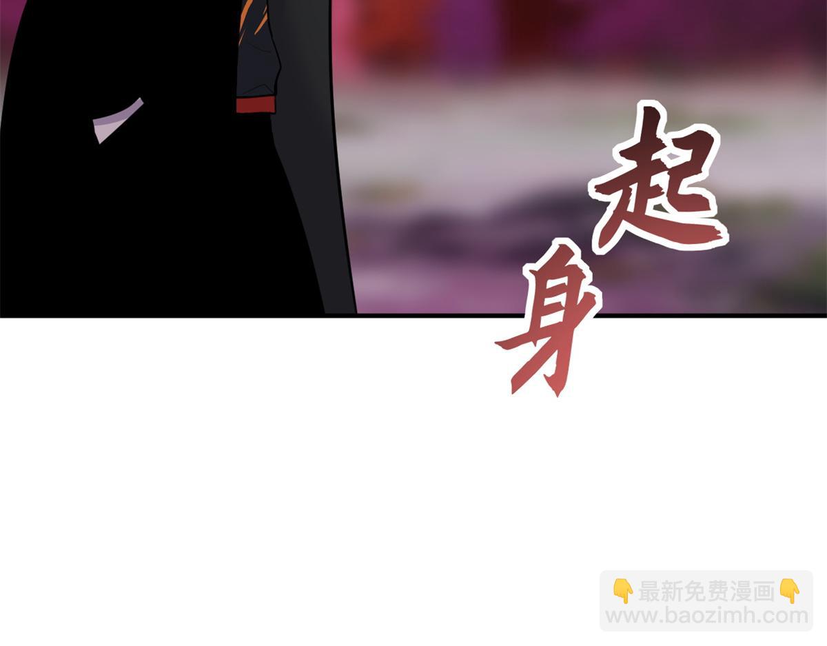 139 怀疑(1/3)-第141话