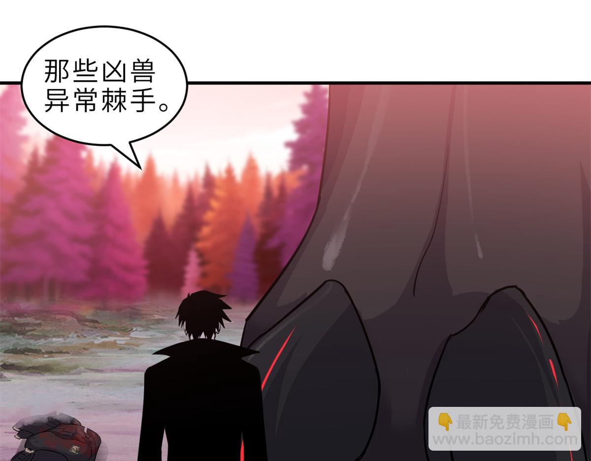 139 怀疑(1/3)-第141话