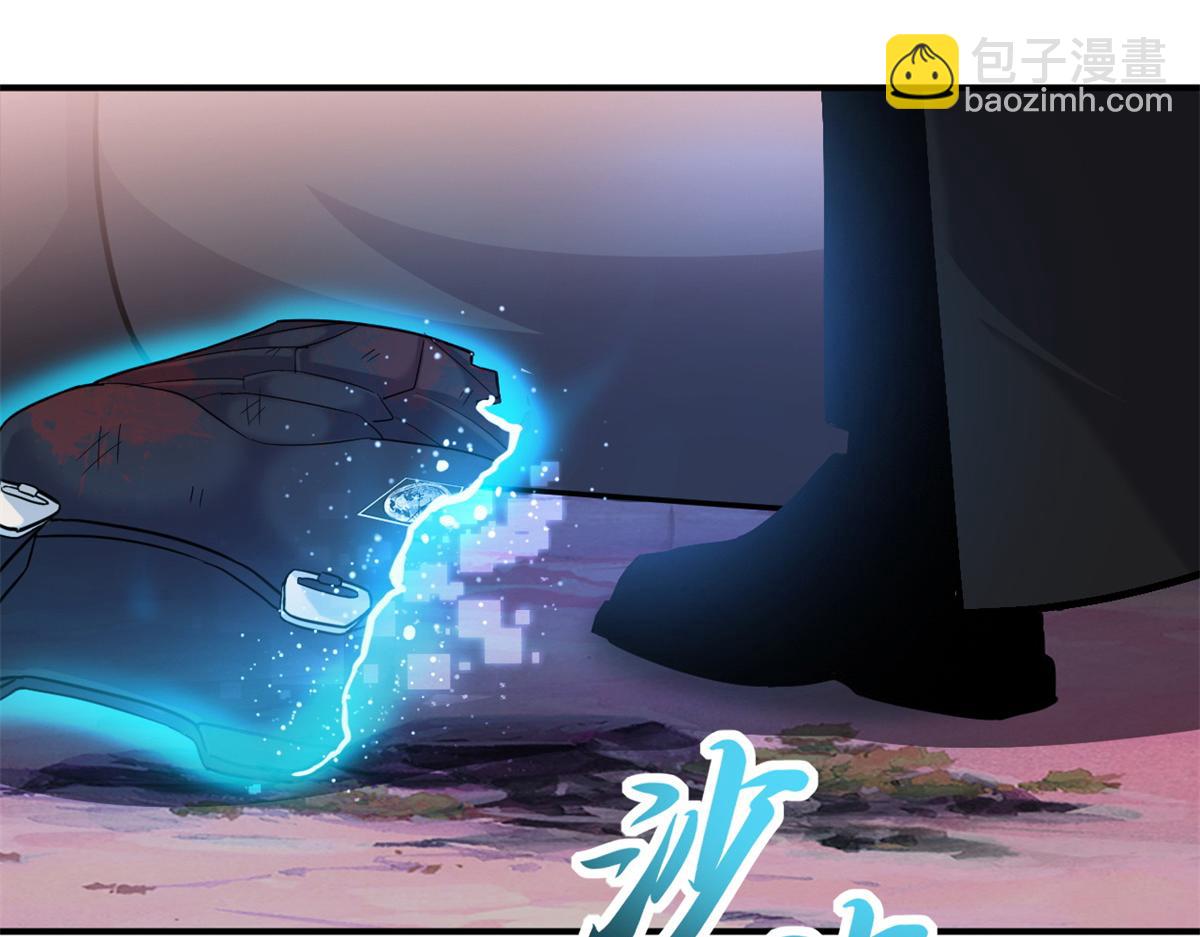 139 怀疑(1/3)-第141话