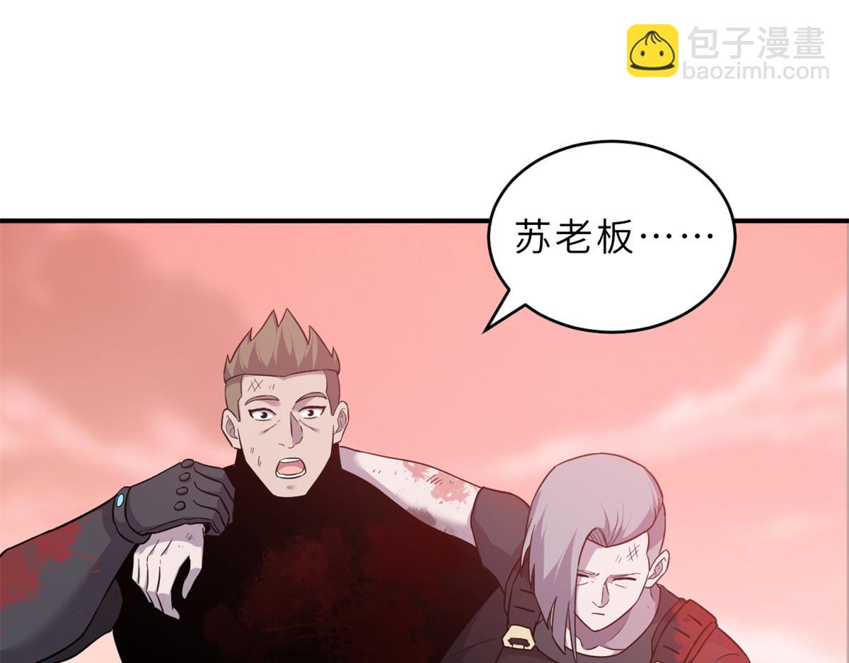 139 怀疑(1/3)-第141话