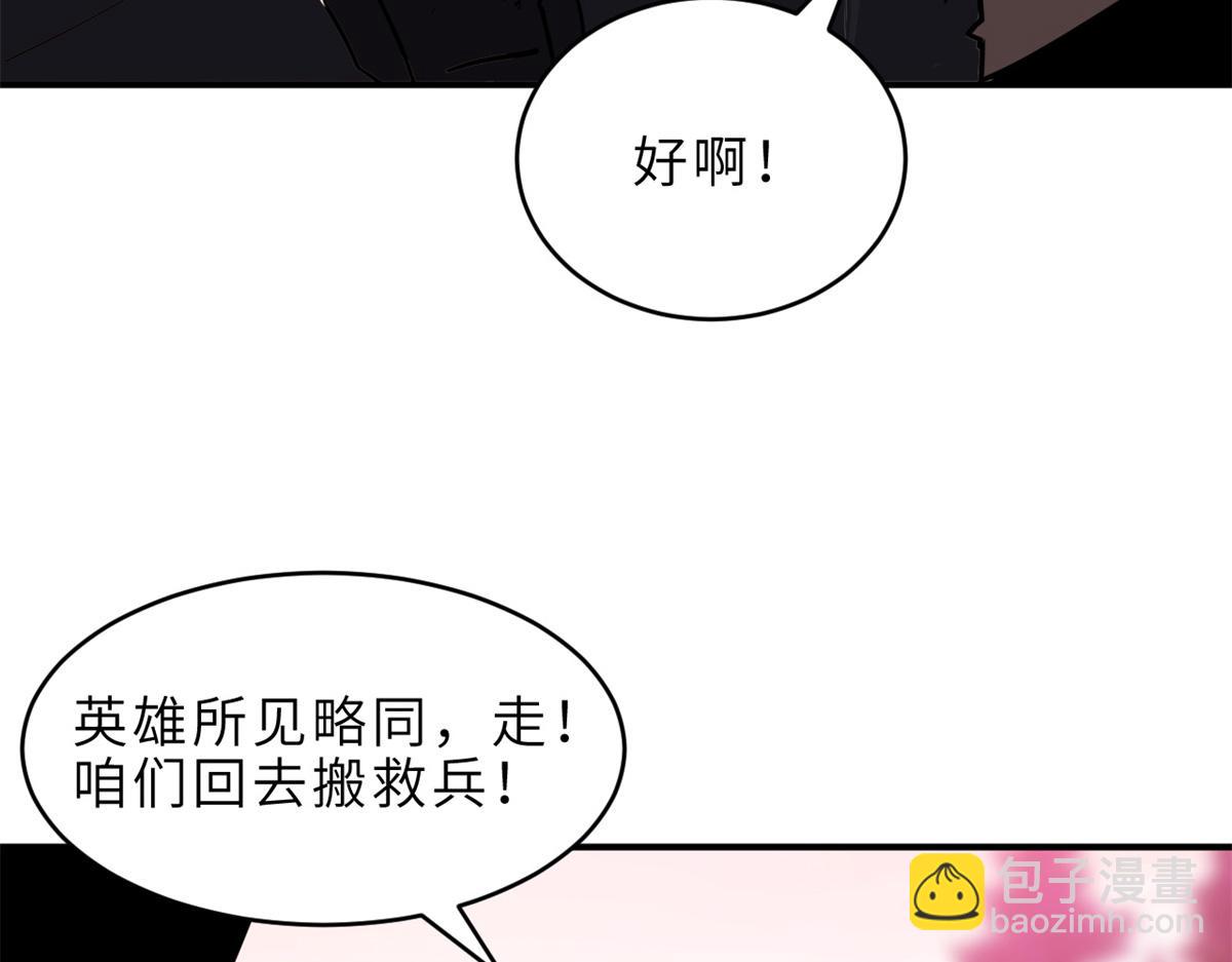 139 怀疑(1/3)-第141话