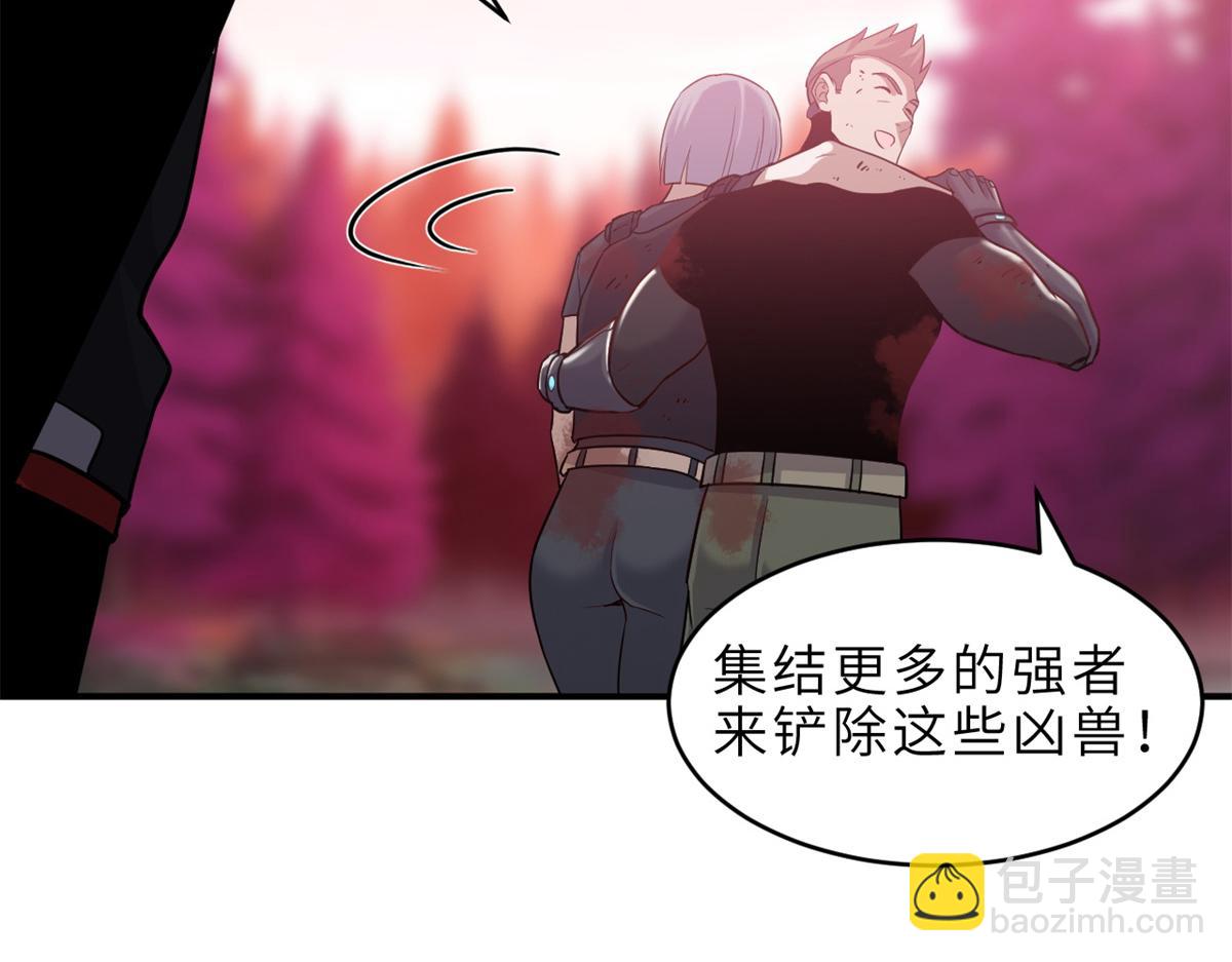 139 怀疑(1/3)-第141话