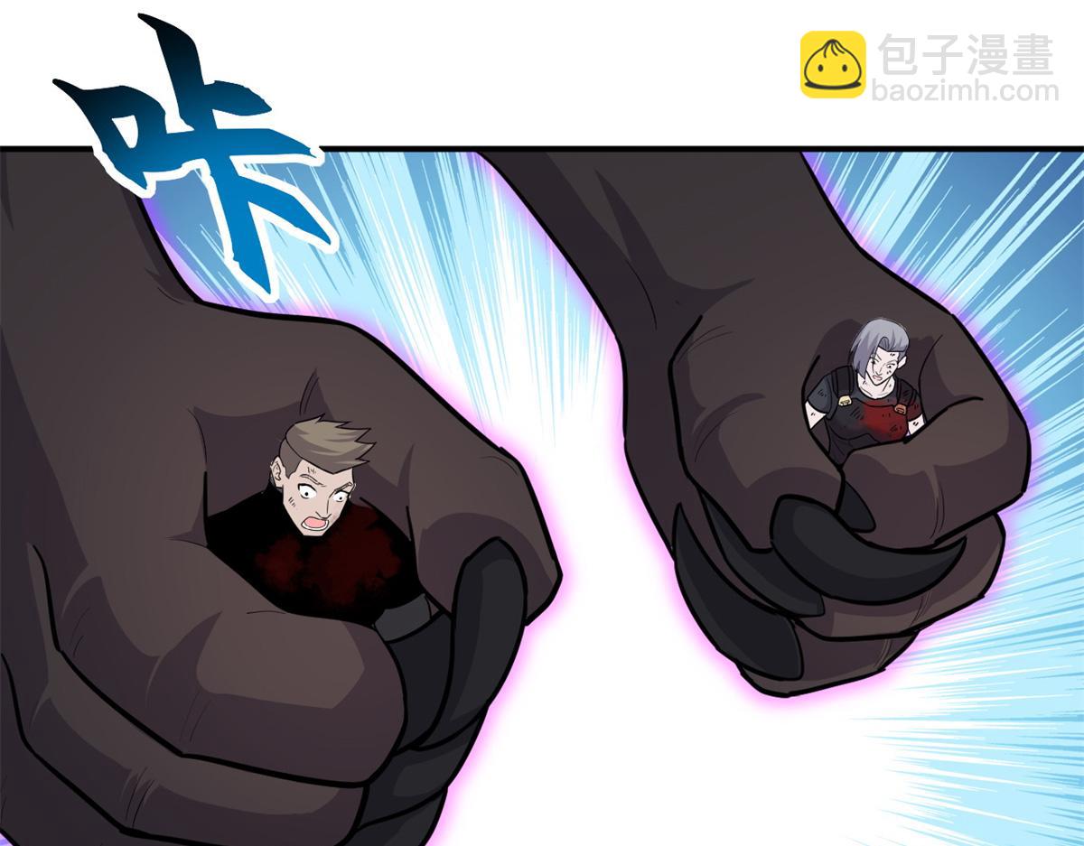 139 怀疑(1/3)-第141话