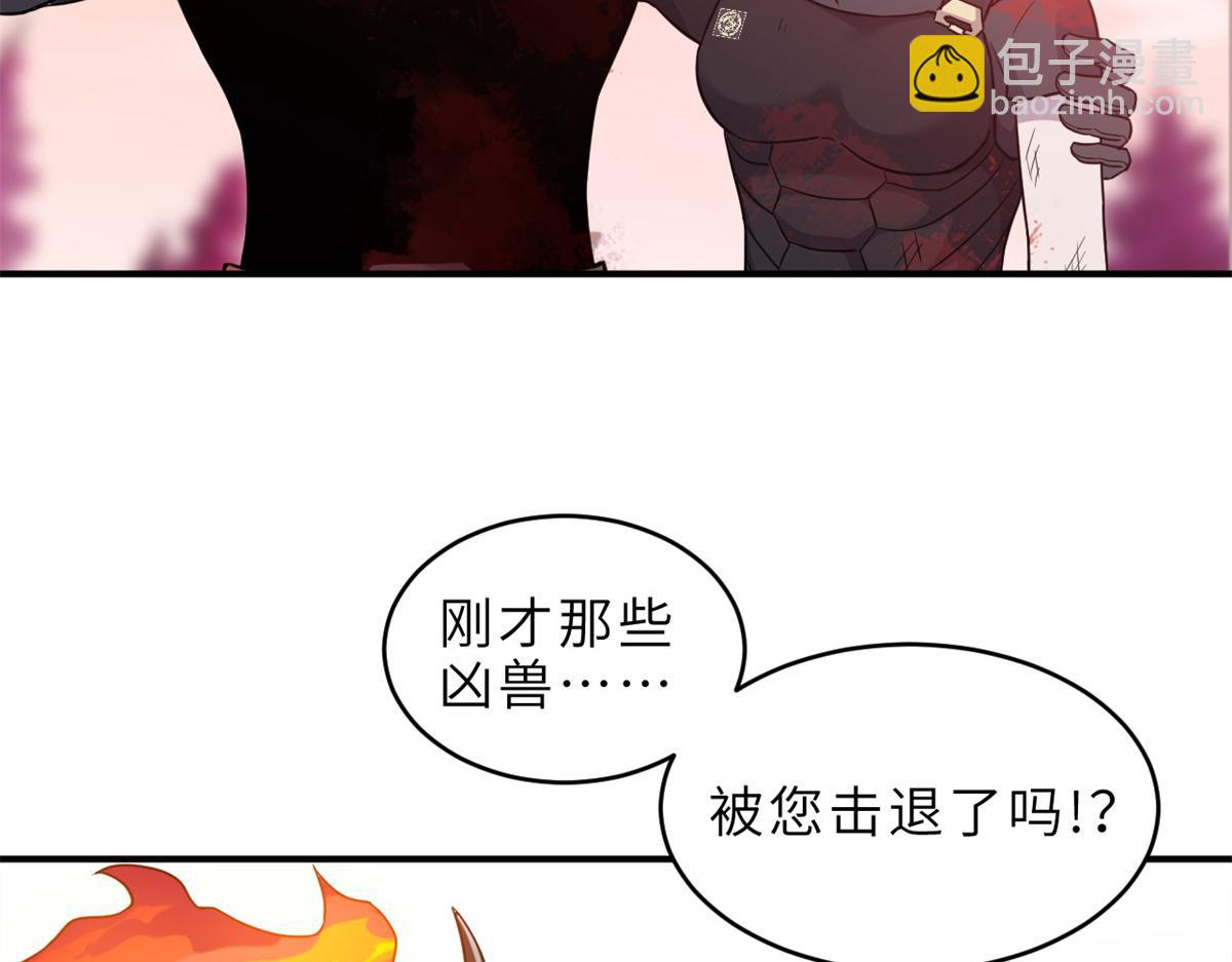 139 怀疑(1/3)-第141话