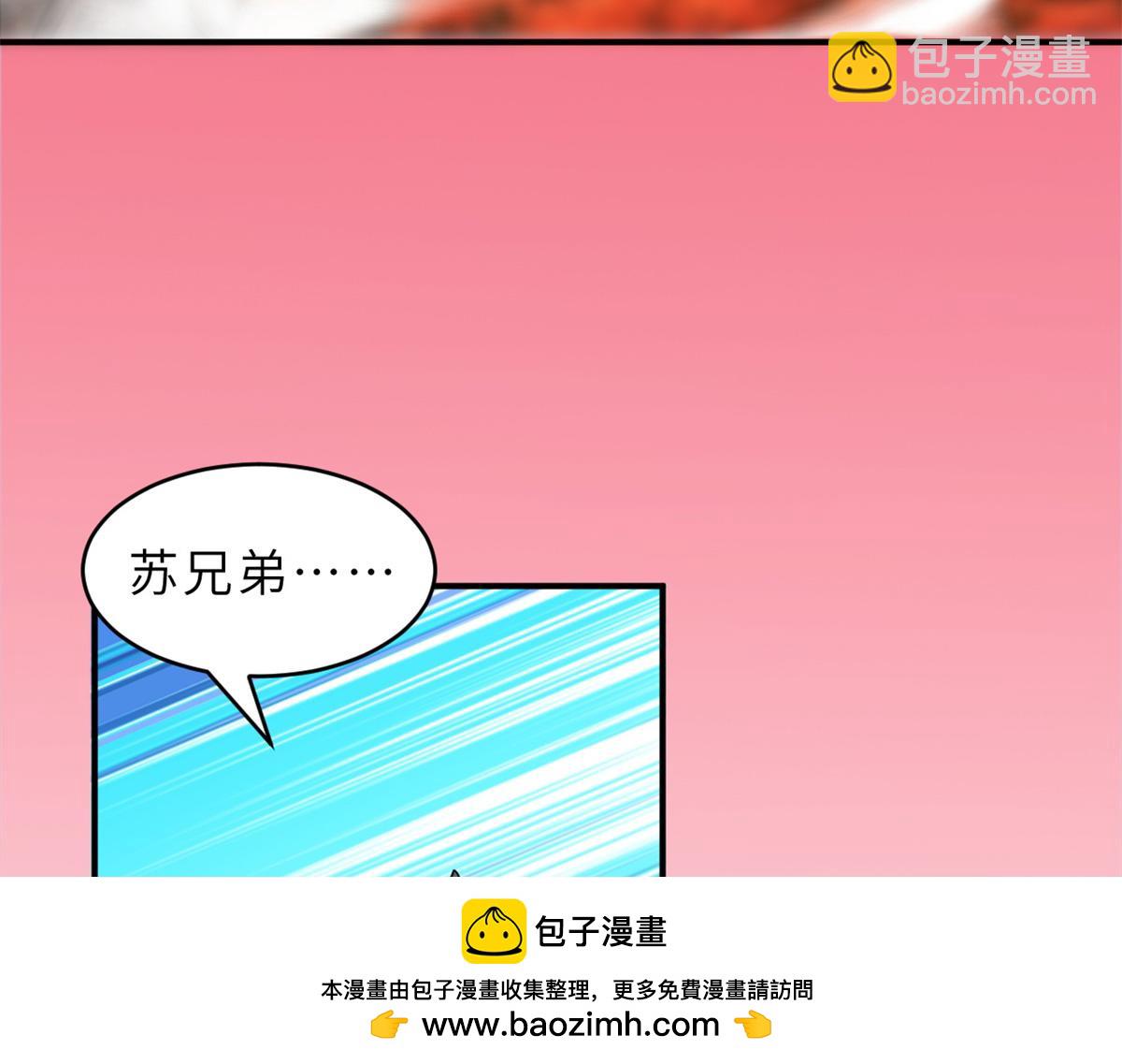 139 怀疑(1/3)-第141话