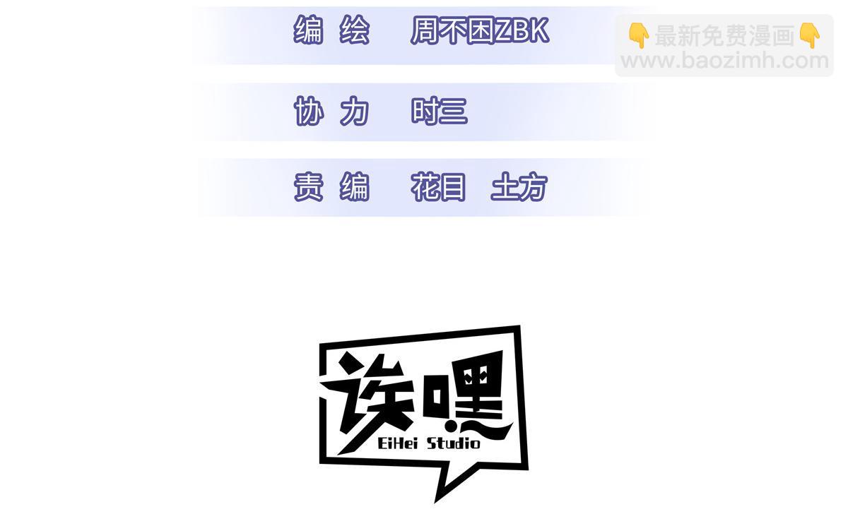141 浮出水面(1/4)-第143话