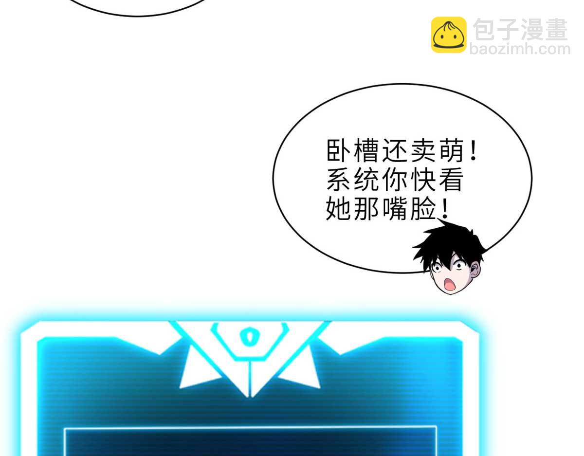 141 浮出水面(1/4)-第143话