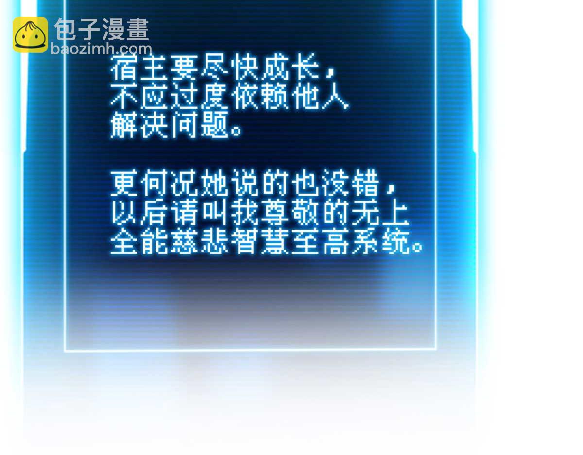 141 浮出水面(1/4)-第143话