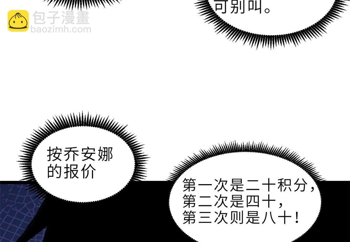141 浮出水面(1/4)-第143话