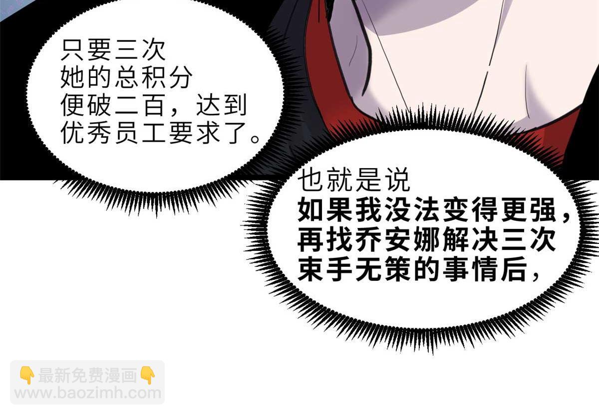 141 浮出水面(1/4)-第143话