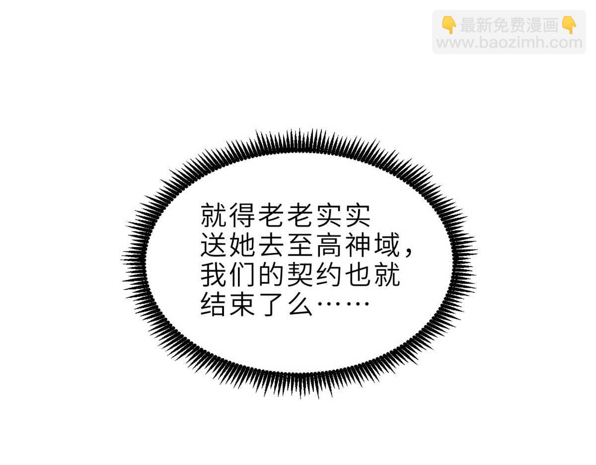 141 浮出水面(1/4)-第143话