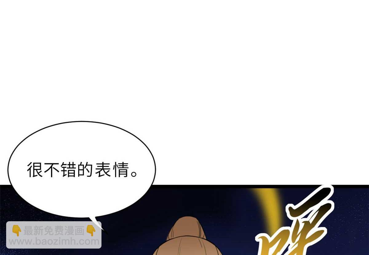 141 浮出水面(1/4)-第143话
