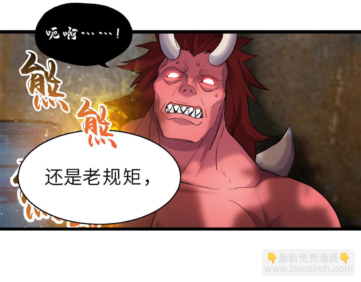 141 浮出水面(1/4)-第143话