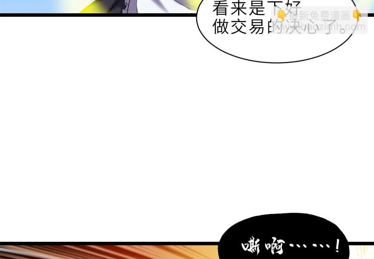 141 浮出水面(1/4)-第143话