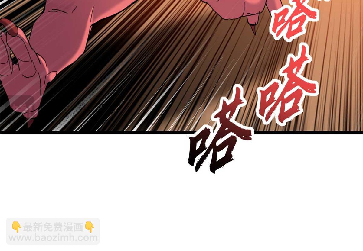 141 浮出水面(1/4)-第143话