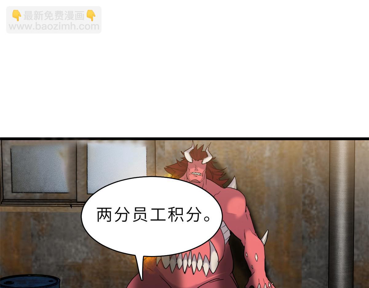 141 浮出水面(1/4)-第143话