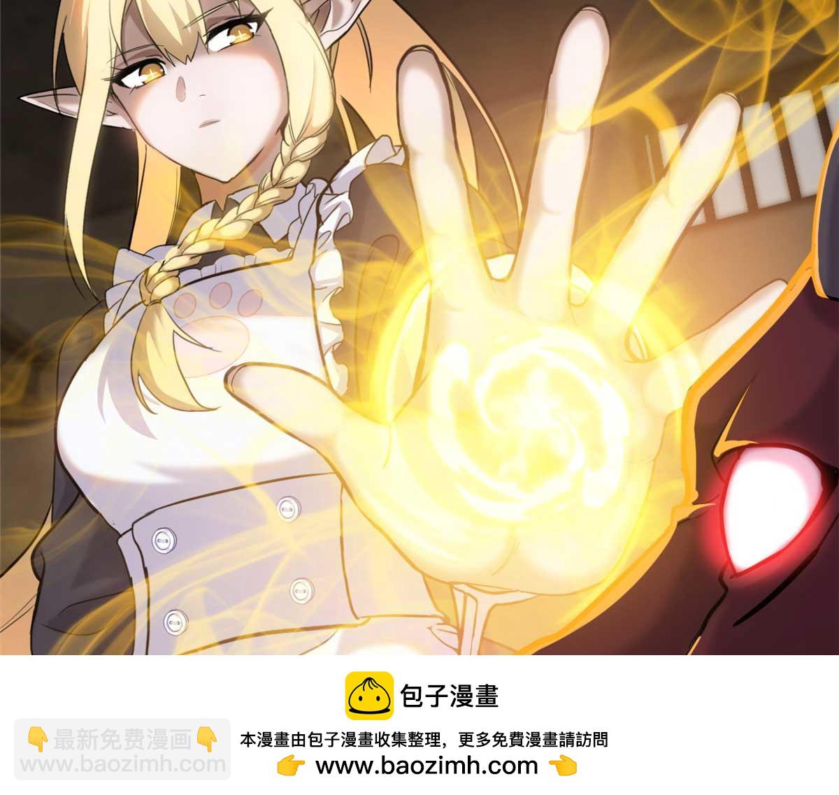141 浮出水面(1/4)-第143话