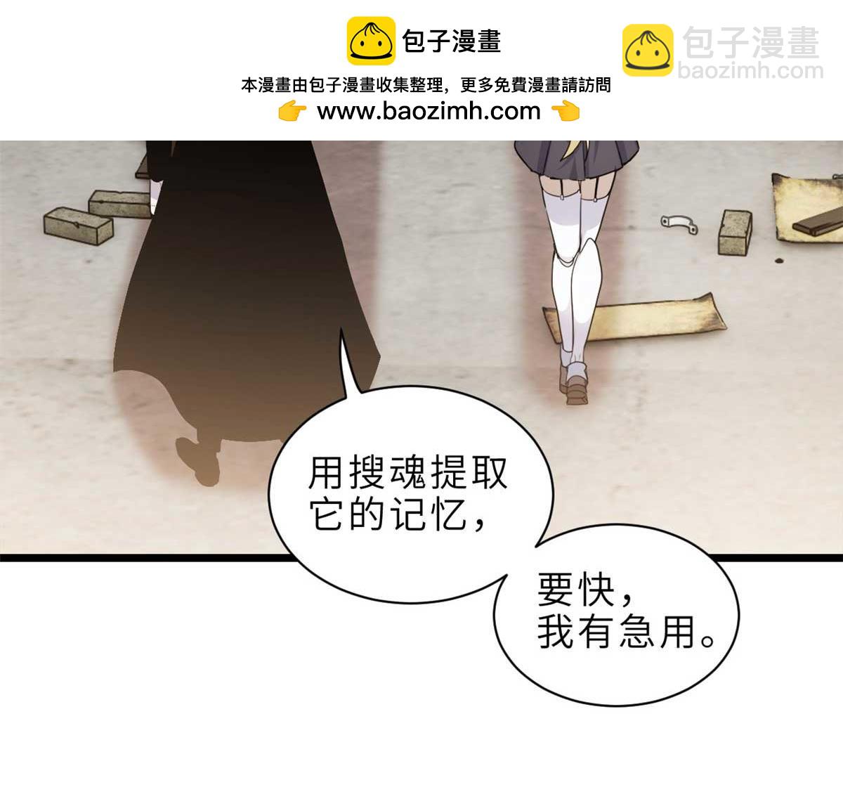 141 浮出水面(1/4)-第143话