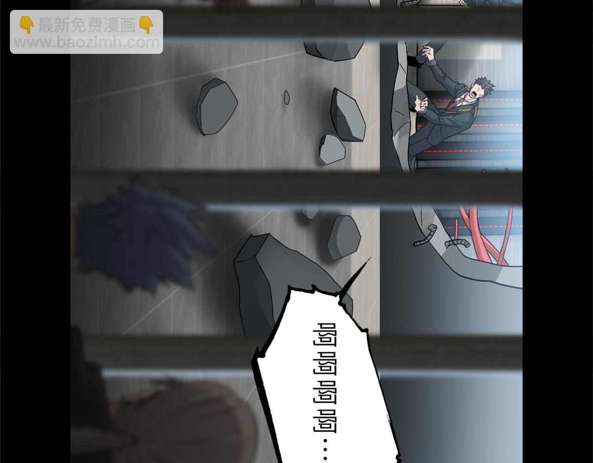 143 失控(1/3)-第145话