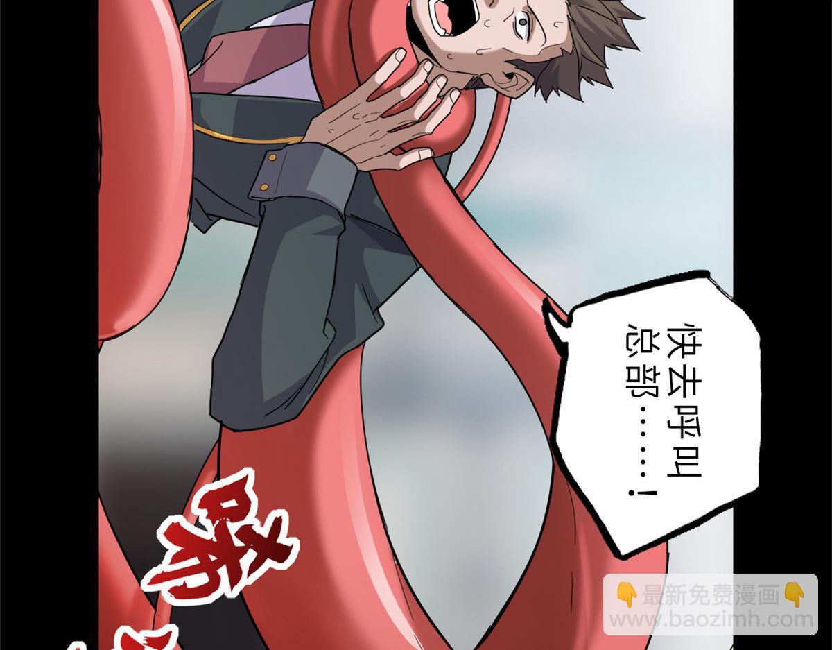 143 失控(1/3)-第145话