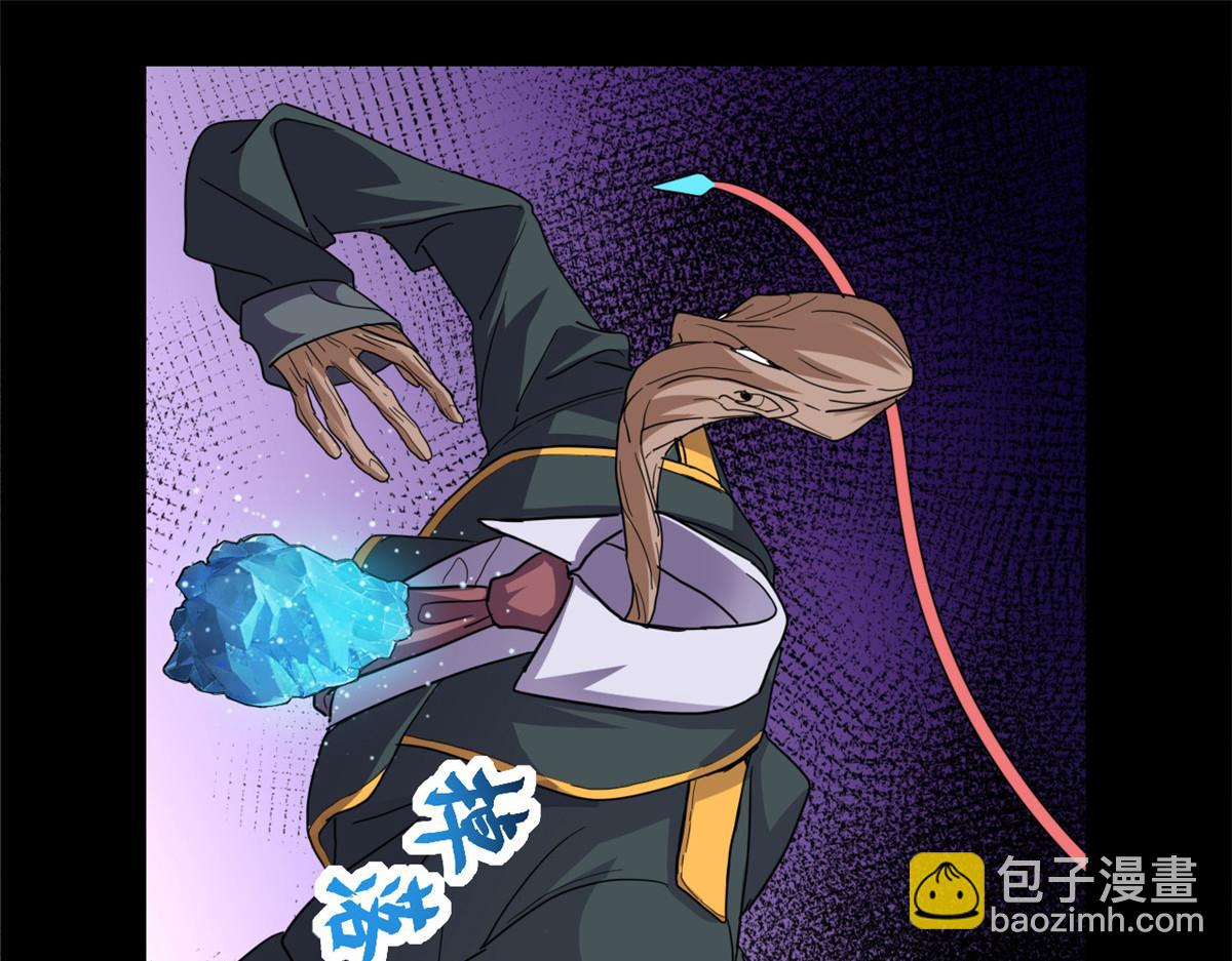 143 失控(1/3)-第145话