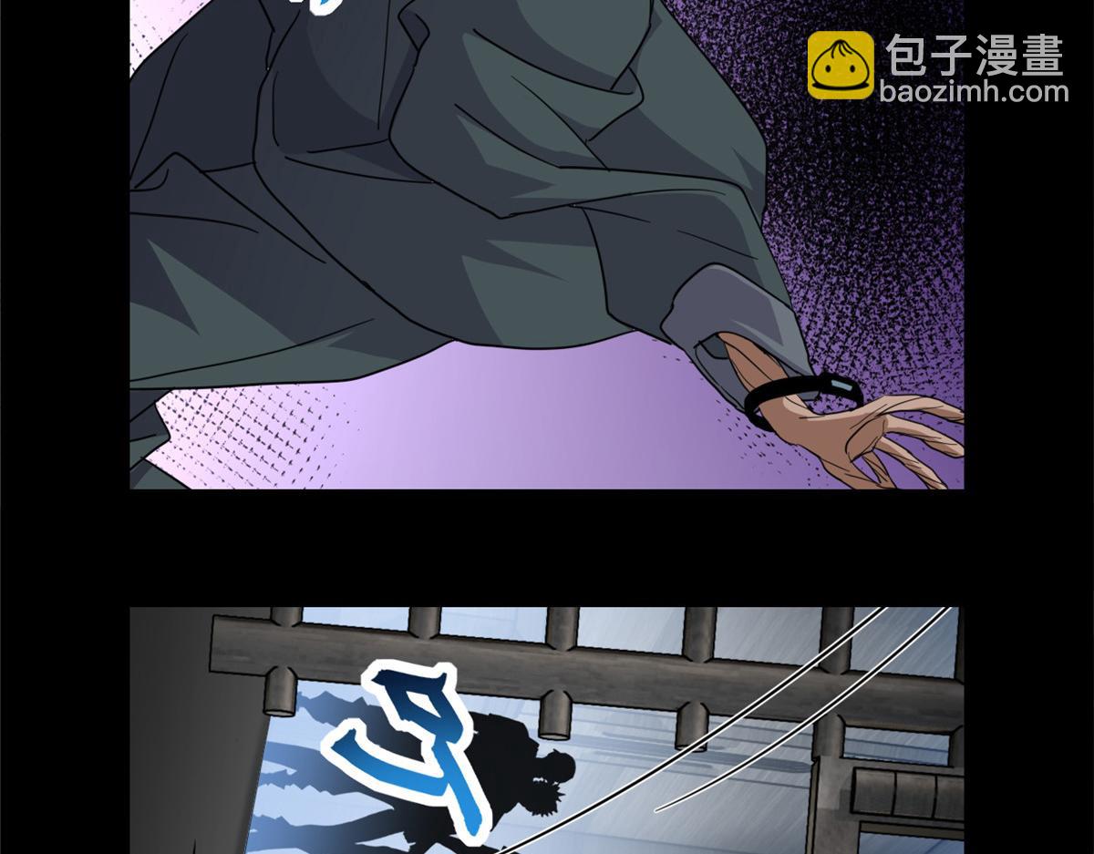 143 失控(1/3)-第145话