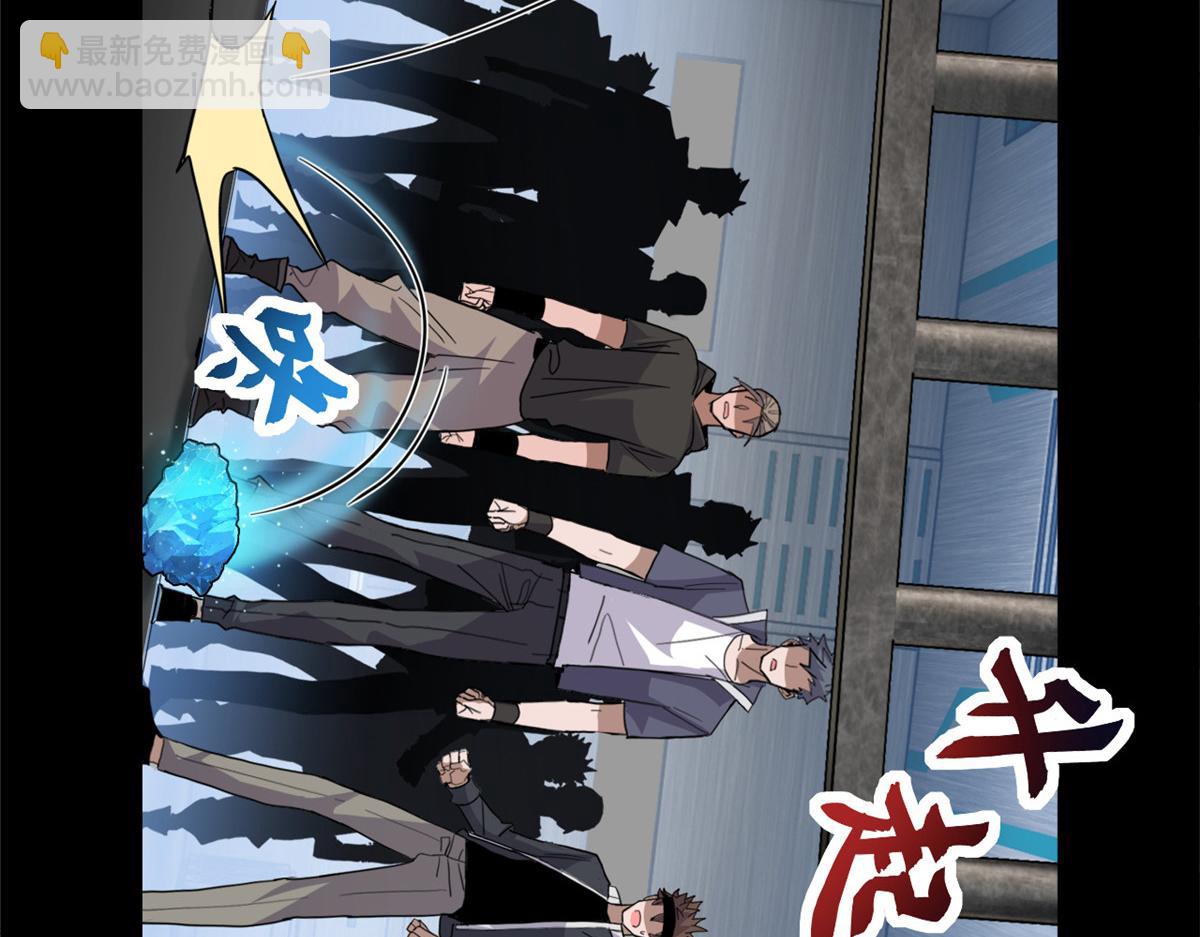 143 失控(1/3)-第145话
