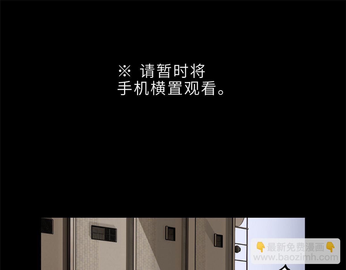 143 失控(1/3)-第145话