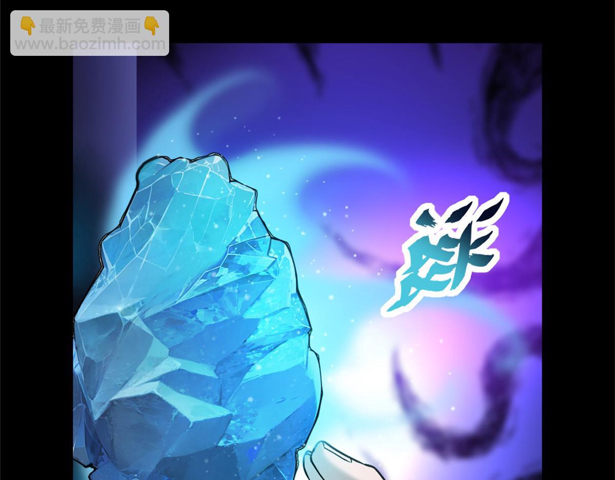 143 失控(1/3)-第145话