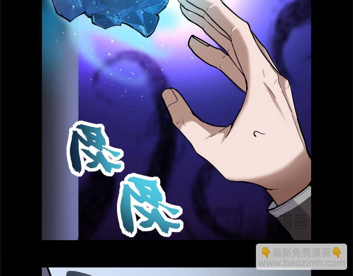 143 失控(1/3)-第145话