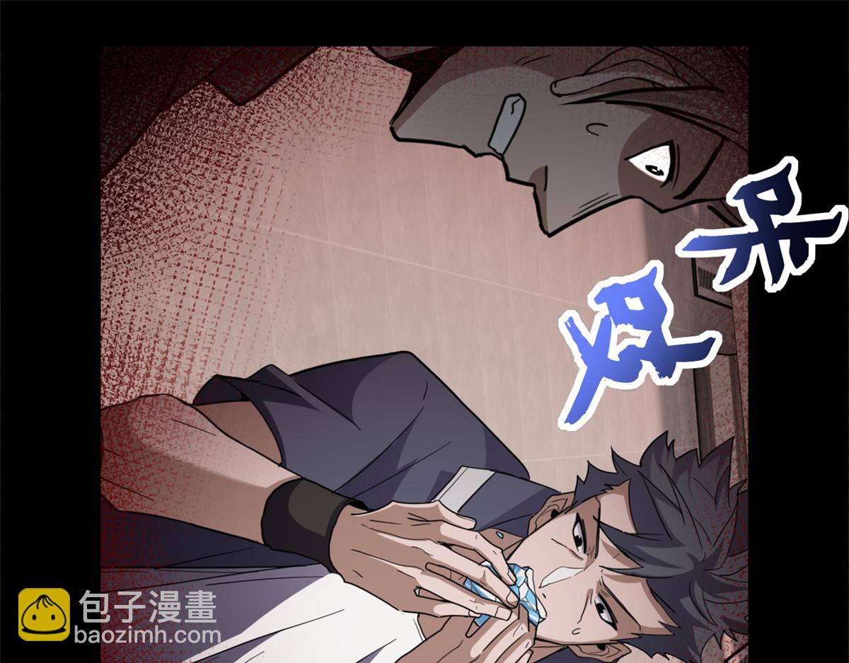 143 失控(1/3)-第145话