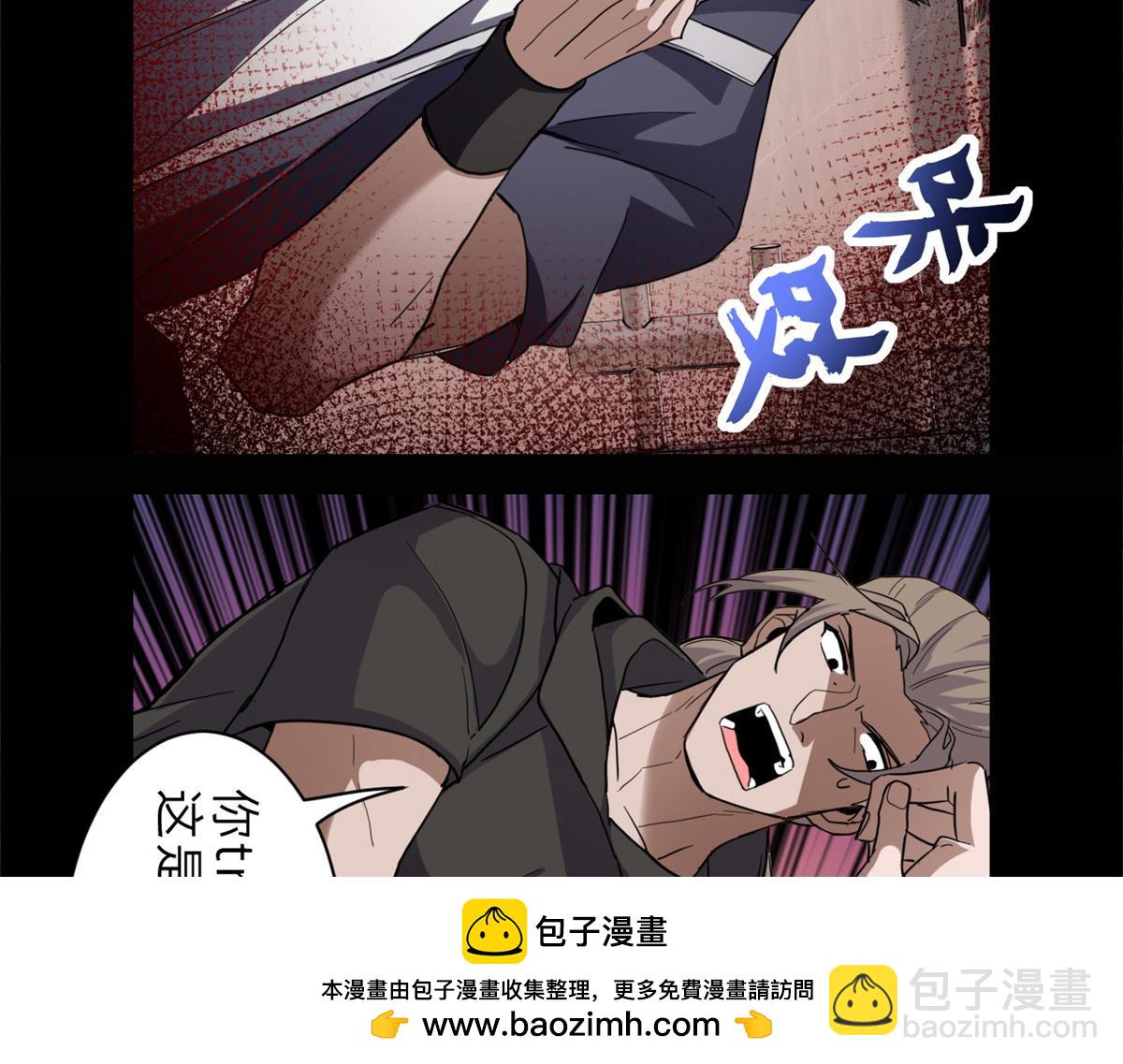 143 失控(1/3)-第145话