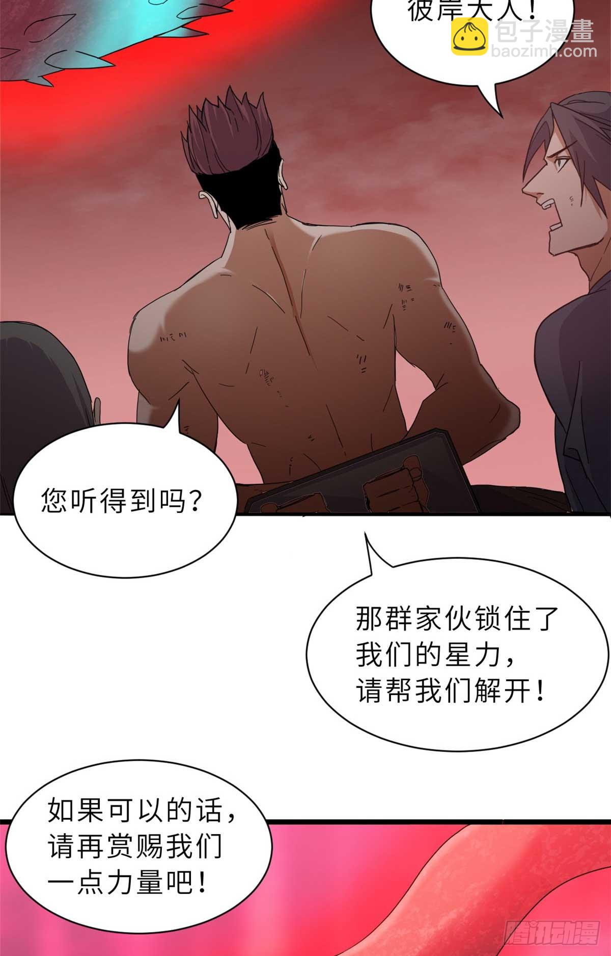 149 绝杀之地(1/2)-第151话