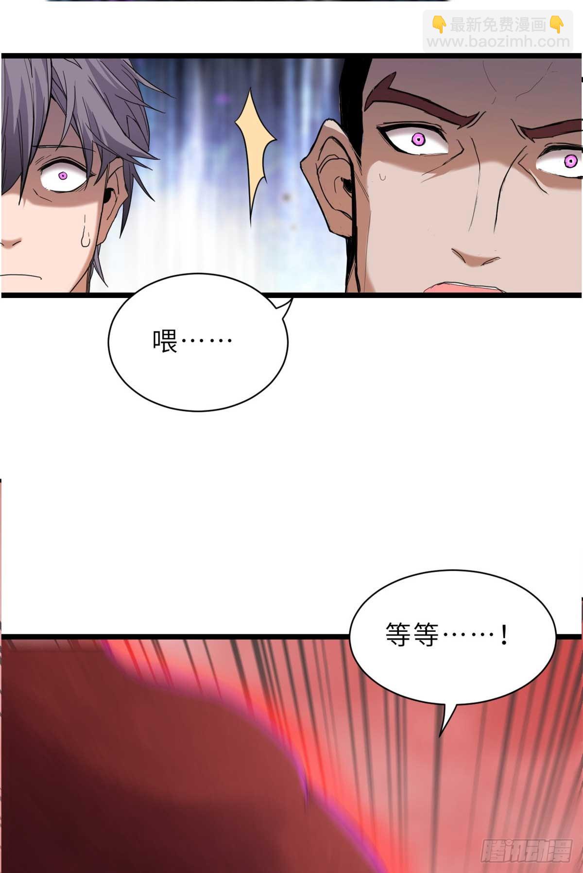 149 绝杀之地(1/2)-第151话
