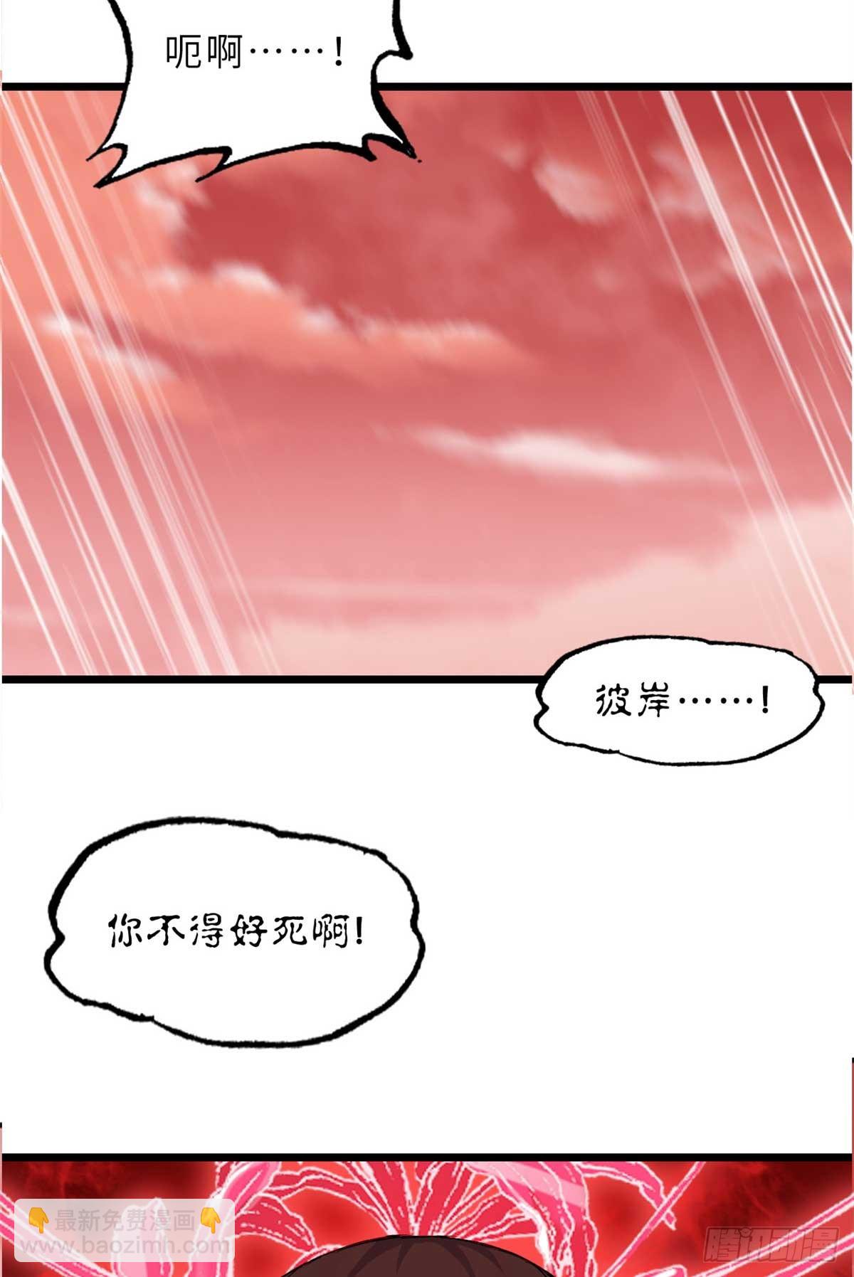 149 绝杀之地(1/2)-第151话