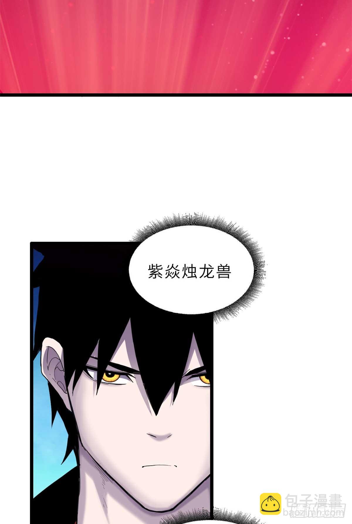 149 绝杀之地(1/2)-第151话