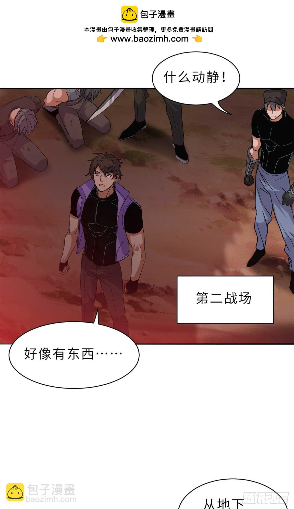 149 绝杀之地(1/2)-第151话