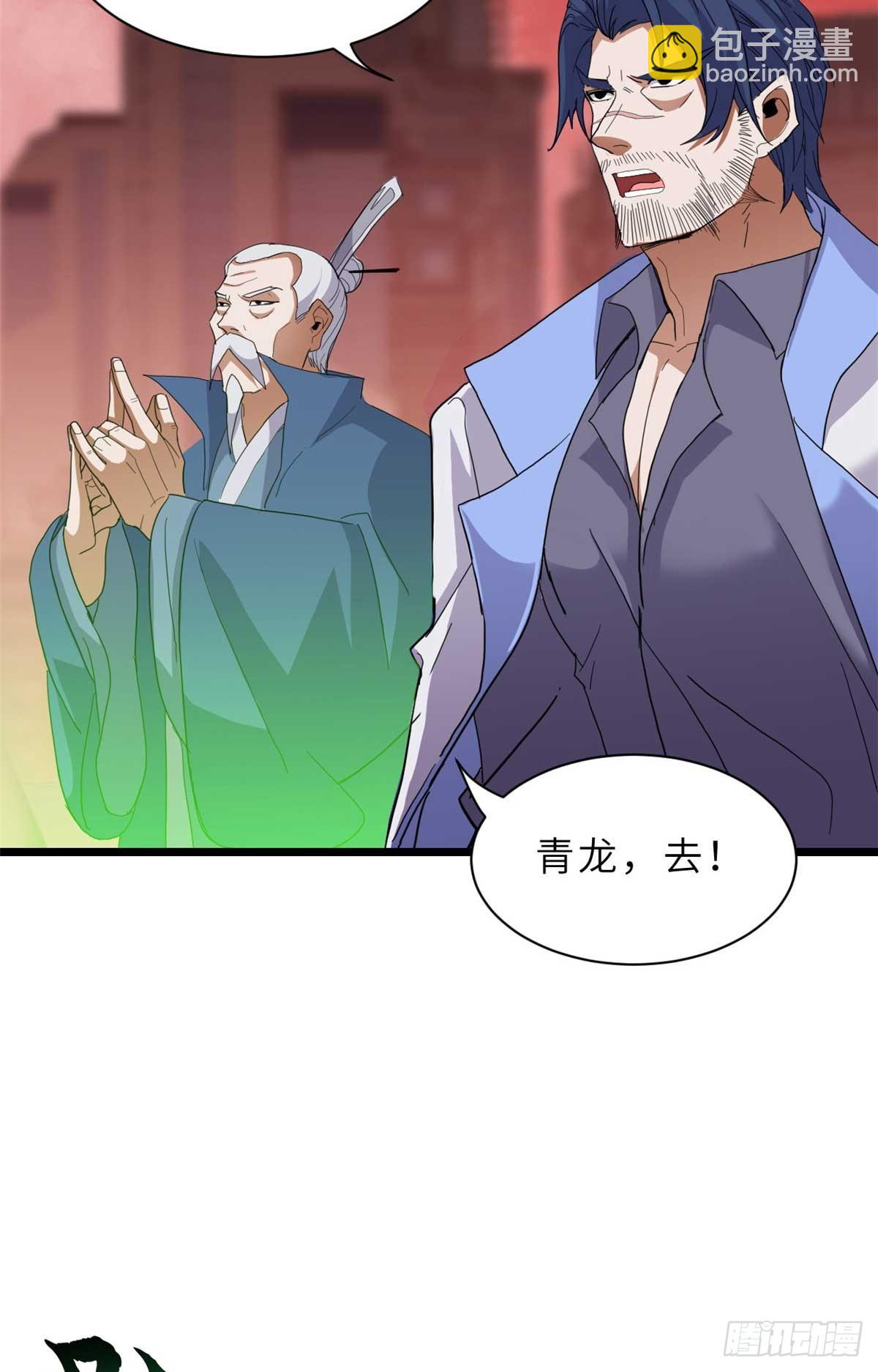 149 绝杀之地(1/2)-第151话