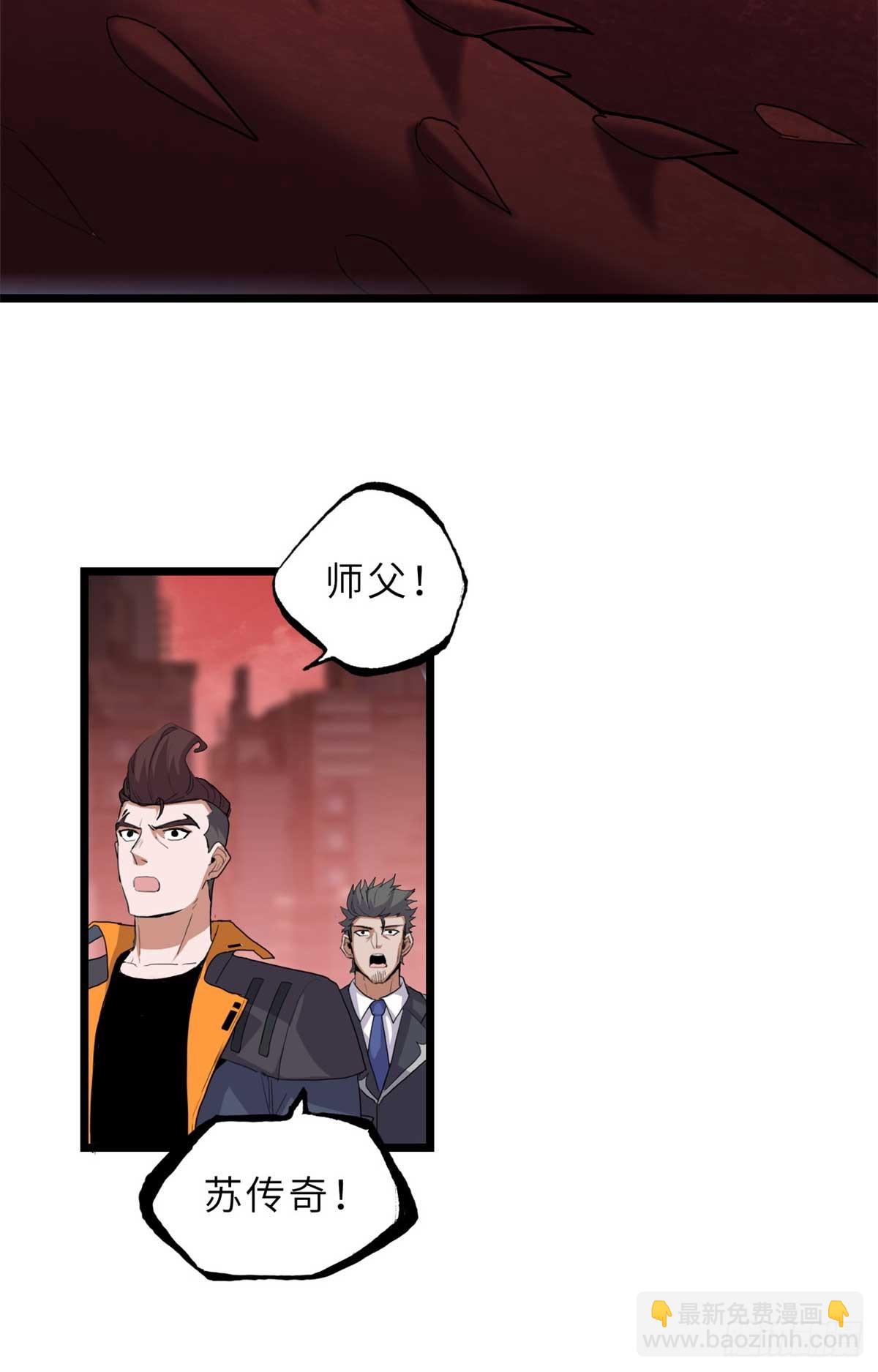 149 绝杀之地(1/2)-第151话