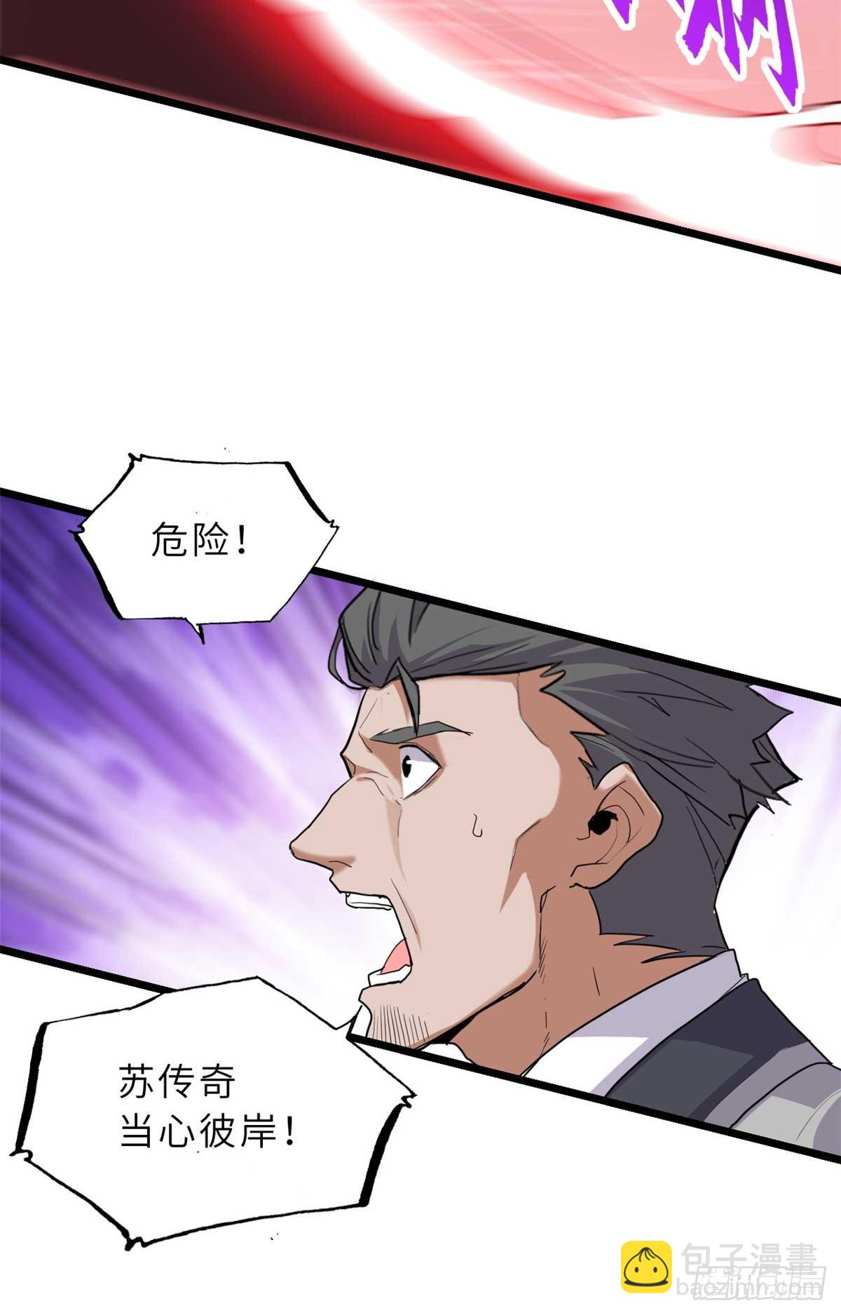 149 绝杀之地(1/2)-第151话